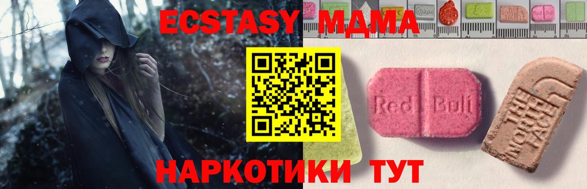 Ecstasy Philipp Plein Наро-Фоминск
