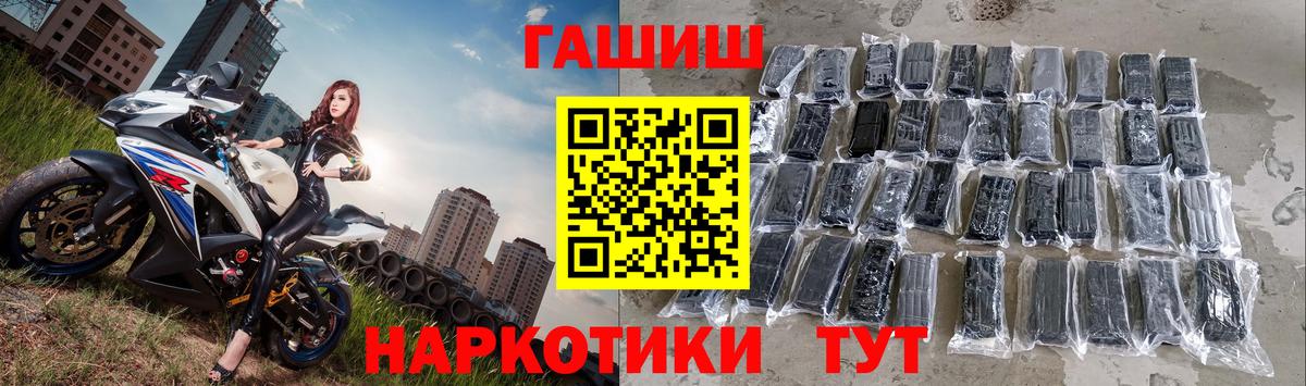 Гашиш VHQ  Вход с VPN  Гашиш 40% ТГК  Наро-Фоминск 
