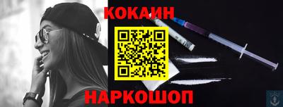 кокаин перу Гай
