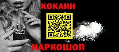 кокаин перу Гай