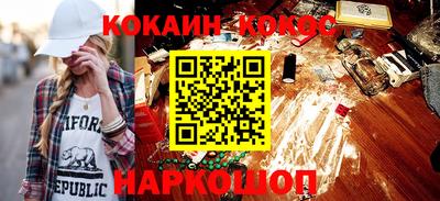 кокаин перу Гай