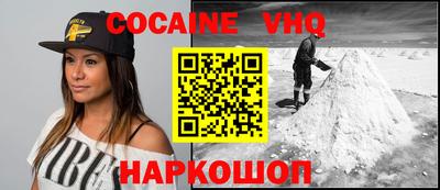 меф VHQ Гатчина