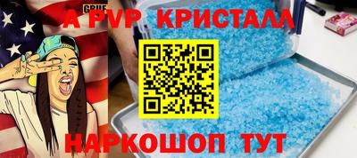 меф VHQ Гатчина