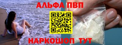 меф VHQ Гатчина