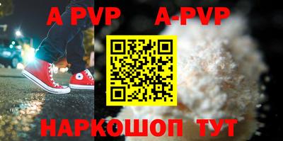 меф VHQ Гатчина