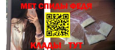 меф VHQ Гатчина
