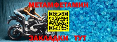меф VHQ Гатчина