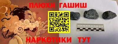 меф VHQ Гатчина