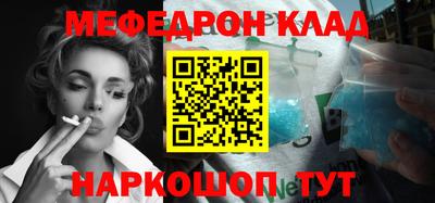 меф VHQ Гатчина