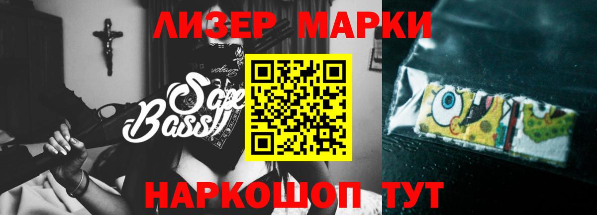 ЛСД экстази ecstasy  LSD-25 экстази  Вход с VPN  Наро-Фоминск  Лсд 25 экстази кислота 