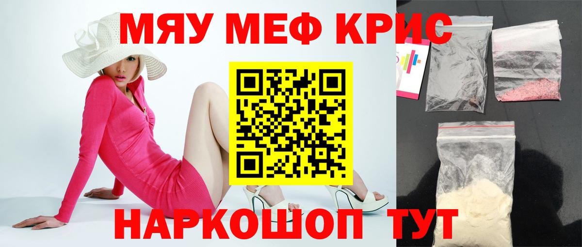 МЯУ-МЯУ  МЯУ-МЯУ  МЯУ-МЯУ VHQ  Наро-Фоминск  МЯУ-МЯУ VHQ  Вход с VPN 