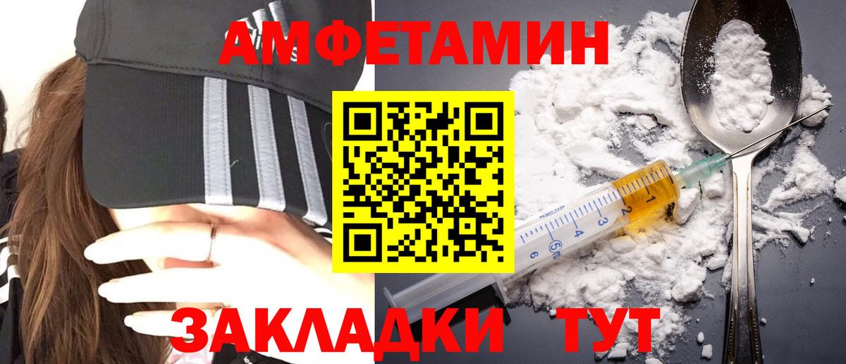 Наро-Фоминск  Первитин мет  Вход с VPN  Первитин мет 
