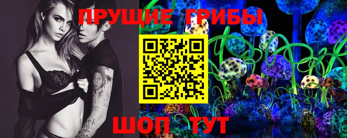 купить закладку  Вход с VPN  Наро-Фоминск  Галлюциногенные грибы ЛСД 