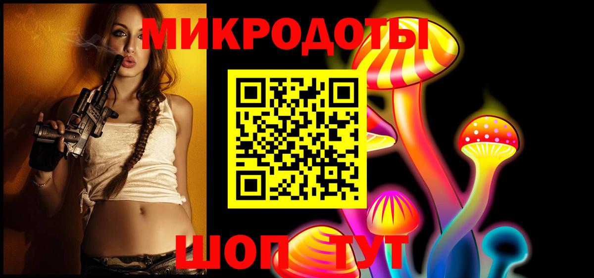 Псилоцибиновые грибы ЛСД Наро-Фоминск